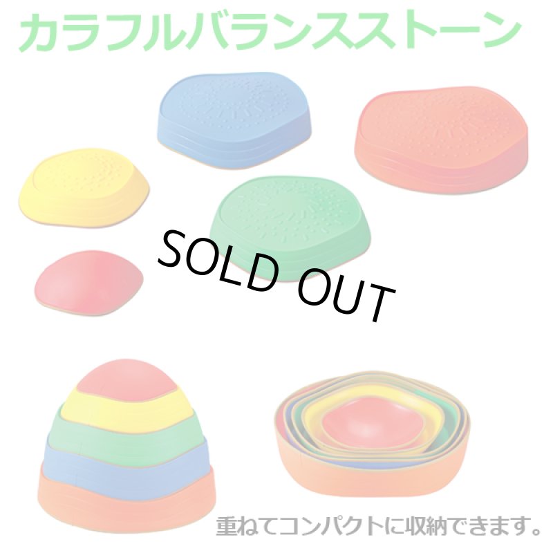 画像6: お子様の自宅遊びと体力づくり「お家でアスレチックセット」 (6)