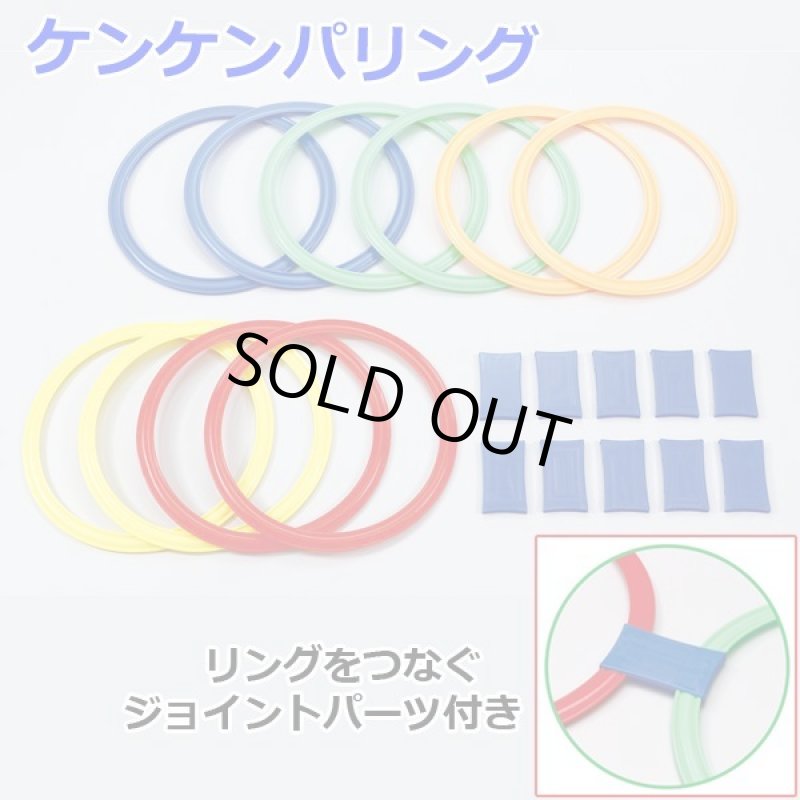 画像4: お子様の自宅遊びと体力づくり「お家でアスレチックセット」 (4)