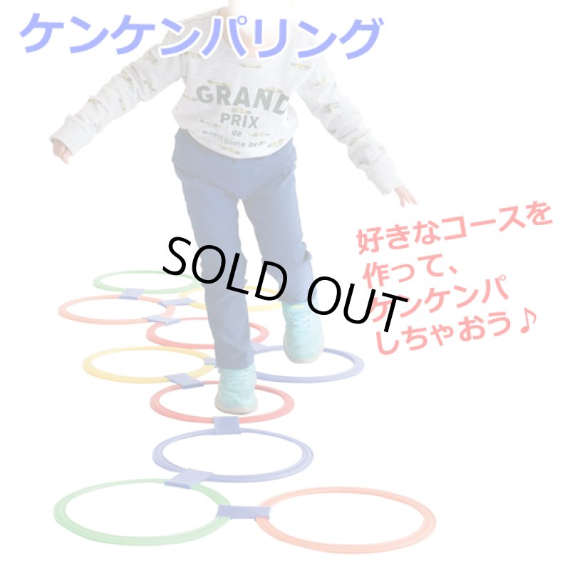 画像3: お子様の自宅遊びと体力づくり「お家でアスレチックセット」 (3)