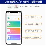 画像8: 送料無料！スマホを充電するたびに自動バックアップ！iOS＆Android対応キュービィデュオ＋microSDカード64GB (8)