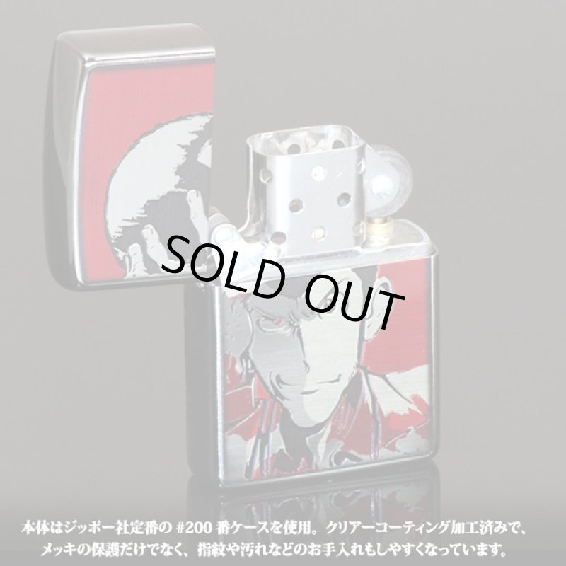 画像4: ルパン三世アニメ化50周年記念モデルZIPPOライター (4)