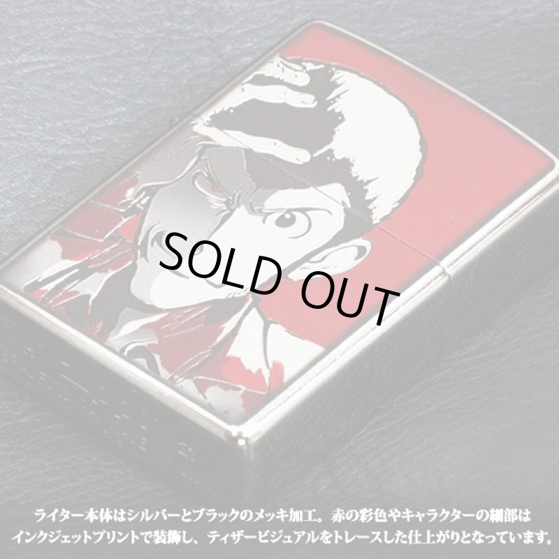 画像3: ルパン三世アニメ化50周年記念モデルZIPPOライター (3)