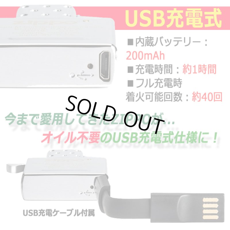 画像4: ZIPPO社純正パーツ！プラズマ点火！USB充電式ダブルビームアークライターインサイドユニット   (4)