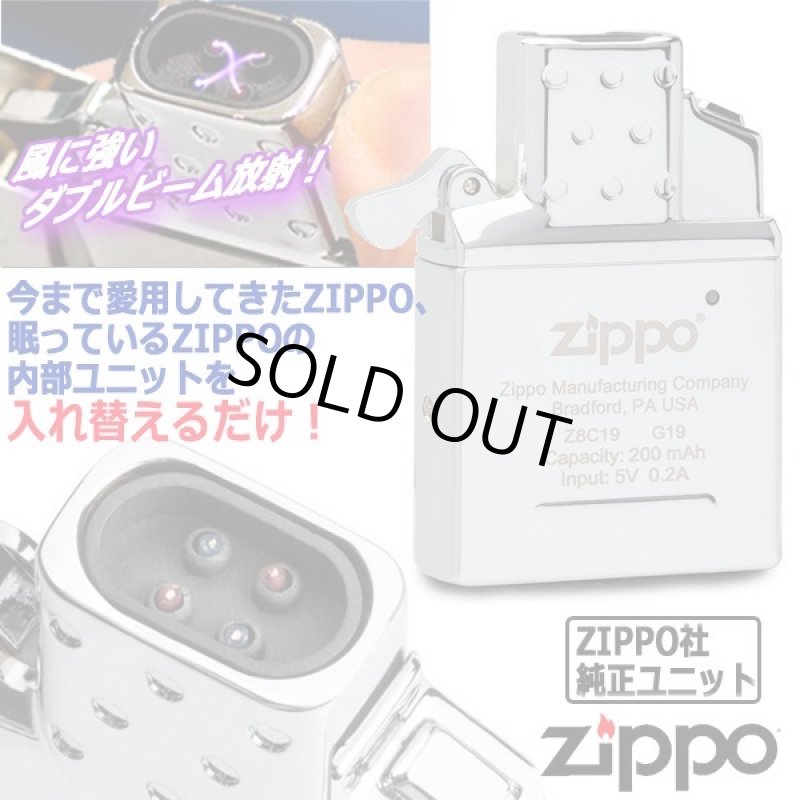 画像5: ZIPPO社純正パーツ！プラズマ点火！USB充電式ダブルビームアークライターインサイドユニット   (5)