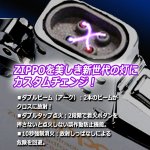 画像3: ZIPPO社純正パーツ！プラズマ点火！USB充電式ダブルビームアークライターインサイドユニット   (3)