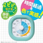 画像5: 自宅で集中勉強法「トキ・サポ時っ感タイマー10cm」 (5)