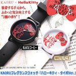 画像10: KAORUフレグランスウォッチ「ハローキティ・タイポVer.」 (10)