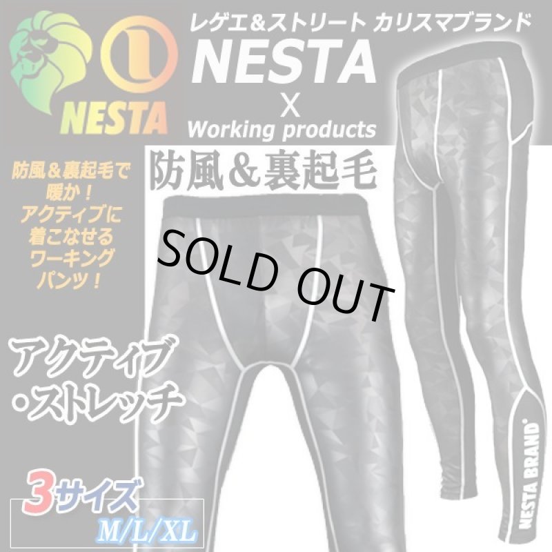 画像1: NESTA[ネスタ]防風ストレッチタイツ裏起毛Ver. (1)