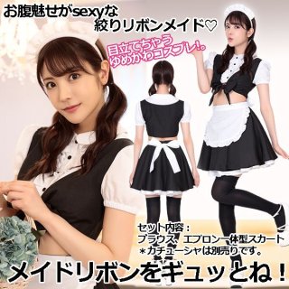 ハロウィンコスプレ「ふわもこ森の妖精」 (カチューシャ,手袋,ブーツ