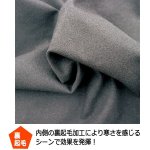 画像4: NESTA[ネスタ]防風ストレッチベスト裏起毛Ver.  (4)