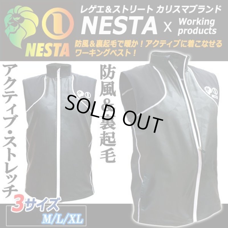 画像1: NESTA[ネスタ]防風ストレッチベスト裏起毛Ver.  (1)