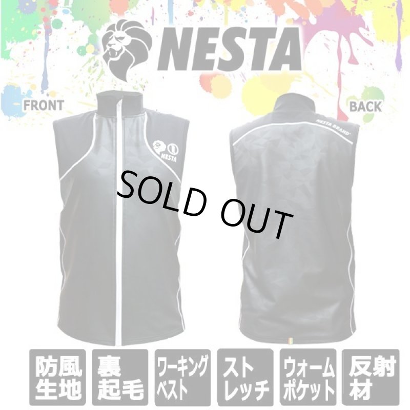 画像2: NESTA[ネスタ]防風ストレッチベスト裏起毛Ver.  (2)