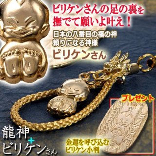 限定⭕宝くじ高額当選❕福の神大黒天☆最強虹入本水晶パワーストーンブレス参拝お守り 送料無料！最強運石金針水晶＋七福神大黒天 当選の奇跡を起こす
