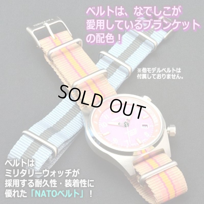 画像4: KENTEXゆるキャン△ソーラーウォッチ[なでしこモデル] (4)