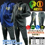 画像4: NESTA[ネスタ]ストレッチブレスパンツ (4)