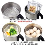 画像4: 火を使わず多彩な調理！foret[フォーレ]鍋型マルチクッキングケトル (4)