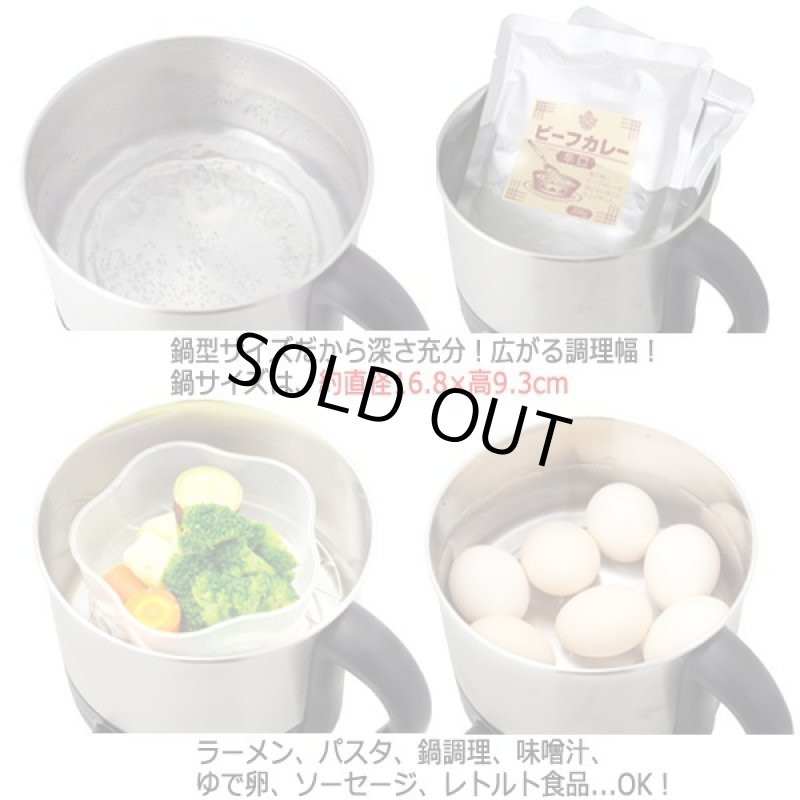 画像4: 火を使わず多彩な調理！foret[フォーレ]鍋型マルチクッキングケトル (4)