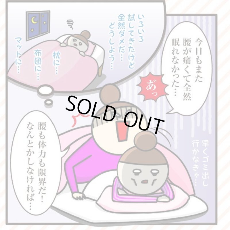 画像8: 巻く腰まくらエアー (8)