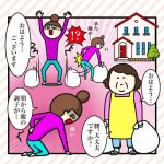 画像9: 巻く腰まくらエアー (9)