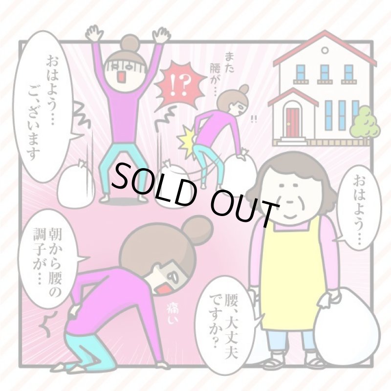 画像9: 巻く腰まくらエアー (9)