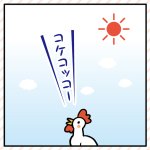 画像7: 巻く腰まくらエアー (7)