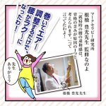 画像11: 巻く腰まくらエアー (11)