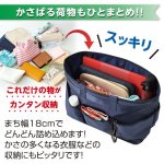 画像2: 大きなお散歩バッグ（out） (2)