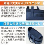 画像3: 大きなお散歩バッグ（out） (3)