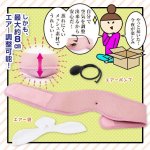 画像14: 巻く腰まくらエアー（out) (14)