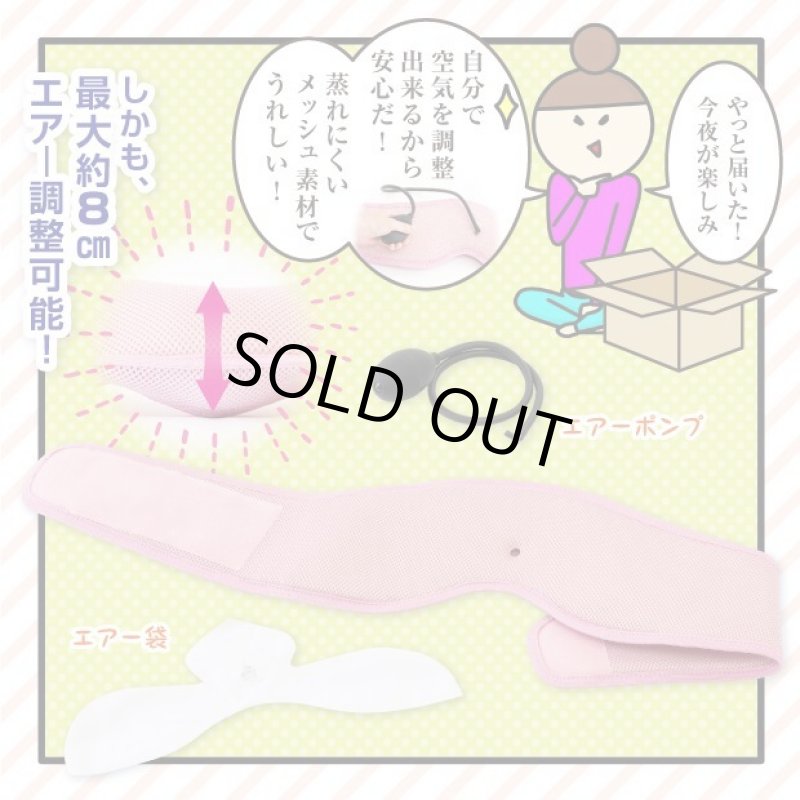 画像14: 巻く腰まくらエアー (14)