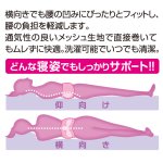画像3: 巻く腰まくらエアー (3)