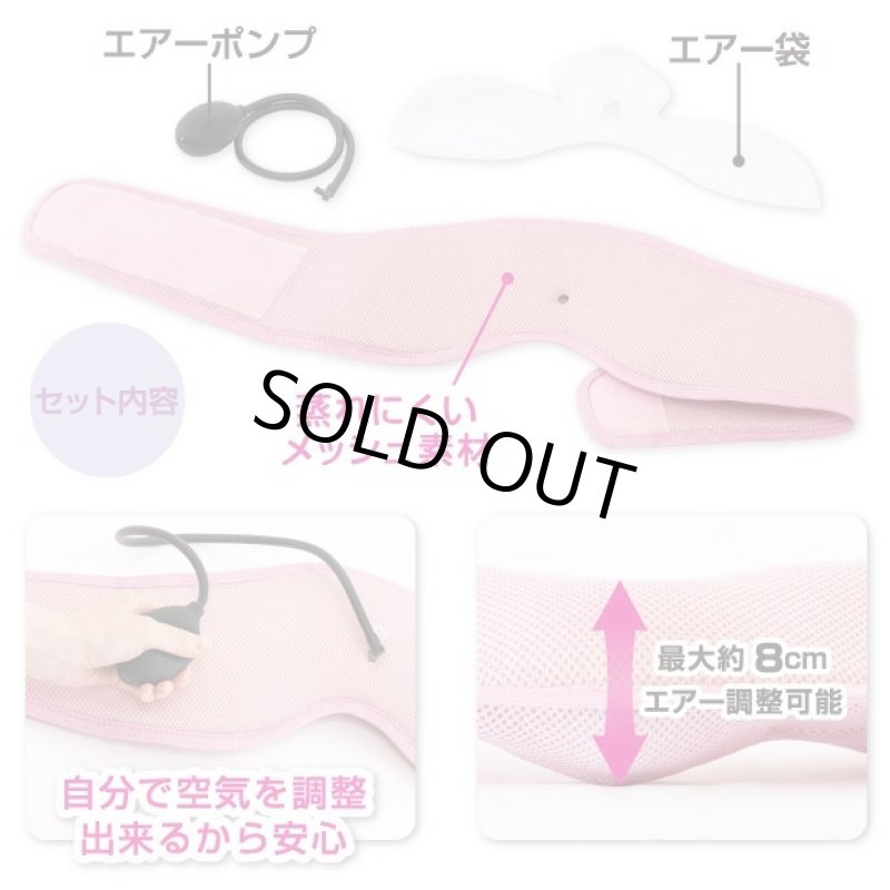 画像4: 巻く腰まくらエアー (4)