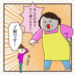 画像13: 巻く腰まくらエアー（out) (13)