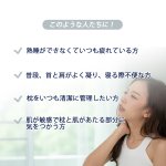 画像4: 安眠枕「NELNOMY（ネルノミー）」枕カバー付き (4)