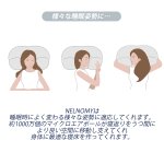 画像9: 安眠枕「NELNOMY（ネルノミー）」枕カバー付き (9)