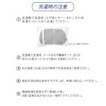 画像12: 安眠枕「NELNOMY（ネルノミー）」枕カバー付き (12)