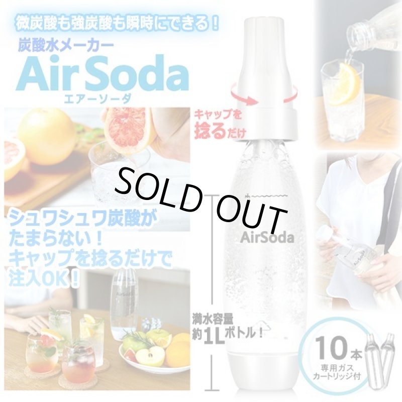 画像4: 別売「AirSoda専用ガスカートリッジ10mL」30本セット (4)