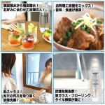 画像3: 微炭酸も強炭酸も瞬時にできる！炭酸水メーカー「AirSodaエアーソーダ」1L＋専用ガスカートリッジ10本セット (3)