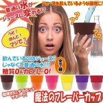 画像6: 魔法のフレーバーカップ2個付き！炭酸水メーカー「AirSodaエアーソーダ」1L＋専用ガスカートリッジ10本セット (6)