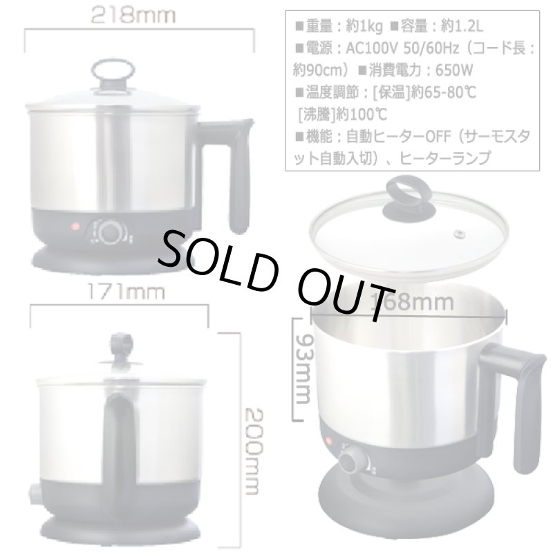 画像7: 火を使わず多彩な調理！foret[フォーレ]鍋型マルチクッキングケトル (7)