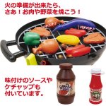 画像4: アウトドアごっご「BBQバーベキューグリルセット」 (4)