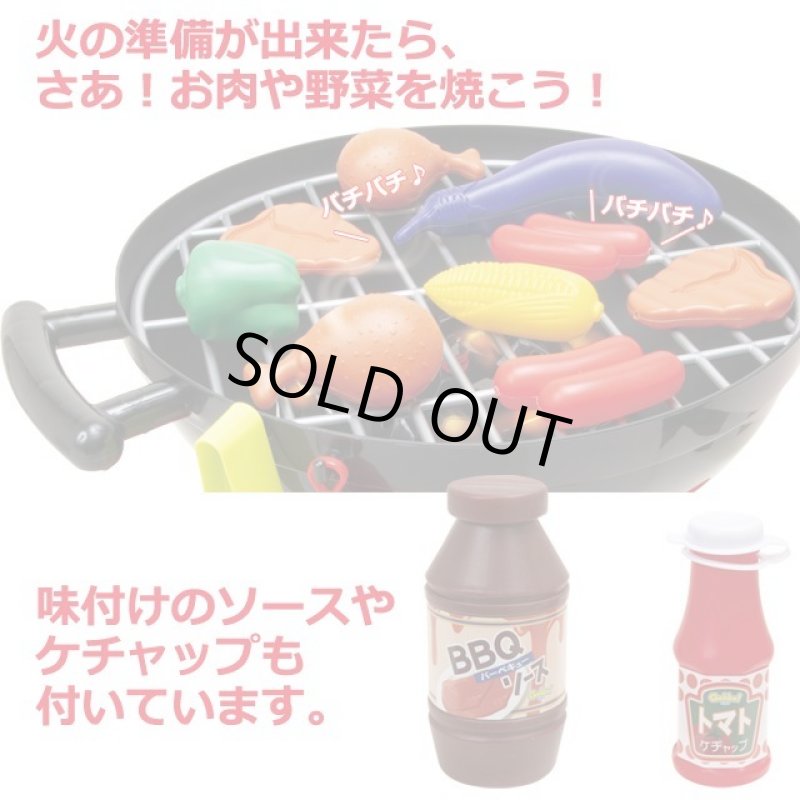 画像4: アウトドアごっご「BBQバーベキューグリルセット」 (4)