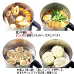 画像5: 火を使わず多彩な調理！foret[フォーレ]鍋型マルチクッキングケトル (5)