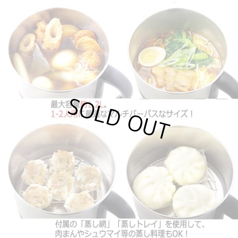 画像5: 火を使わず多彩な調理！foret[フォーレ]鍋型マルチクッキングケトル (5)