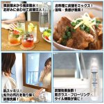 画像3: 魔法のフレーバーカップ2個付き！炭酸水メーカー「AirSodaエアーソーダ」1L＋専用ガスカートリッジ10本セット (3)