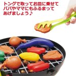 画像5: アウトドアごっご「BBQバーベキューグリルセット」 (5)