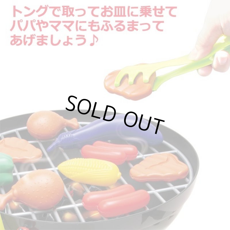 画像5: アウトドアごっご「BBQバーベキューグリルセット」 (5)