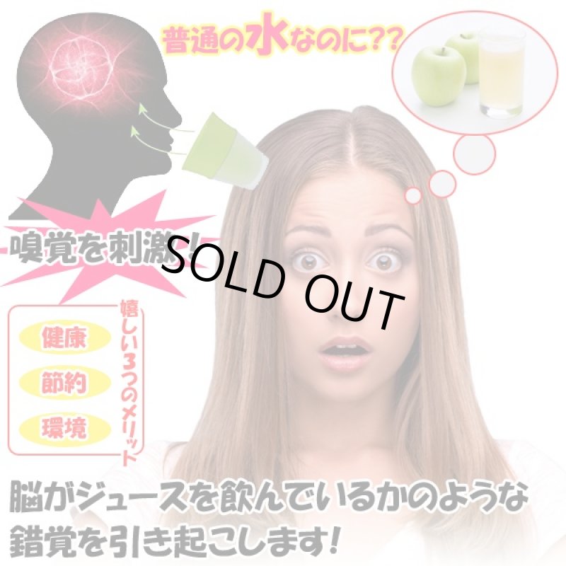 画像7: 魔法のフレーバーカップ2個付き!炭酸水メーカー「AirSodaエアーソーダ」1L+専用ガスカートリッジ10本セット (7)