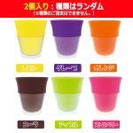 画像9: 魔法のフレーバーカップ2個付き！炭酸水メーカー「AirSodaエアーソーダ」1L＋専用ガスカートリッジ10本セット (9)