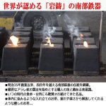 画像4: 岩鋳南部鉄器IH対応鉄瓶兼用急須5型（新アラレ模様/0.65L） (4)